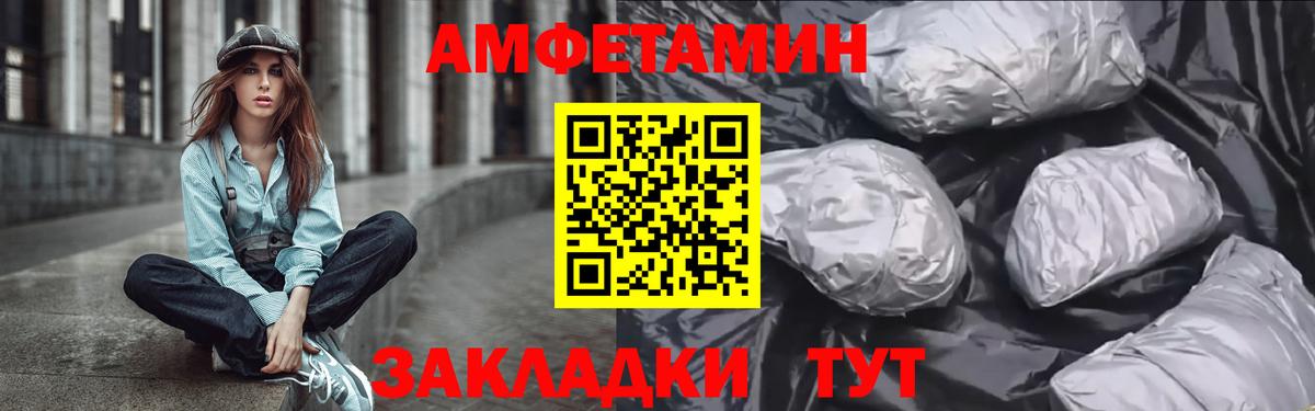 Amphetamine 98% Дивногорск