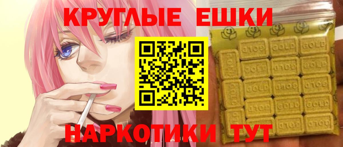 Дивногорск  Экстази  Вход с VPN  ЭКСТАЗИ Дубай  ЭКСТАЗИ диски 