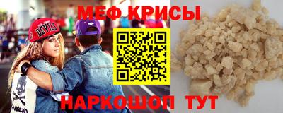 крисы Заводоуковск