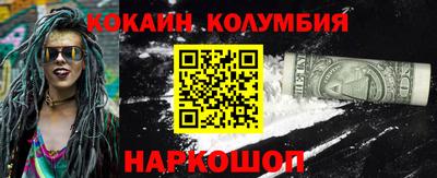 кокс Жуковский