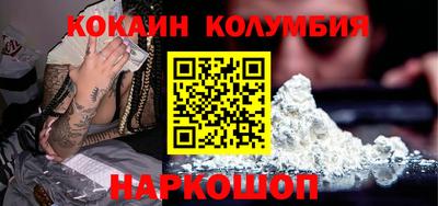 спайс Донской