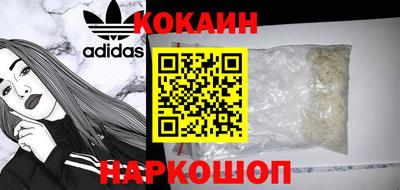 кокс Жуковский
