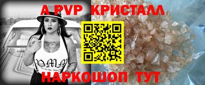 прущий лед Заволжье