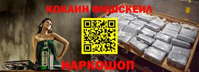 кокс Жуковский