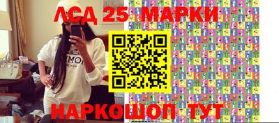 спайс Донской