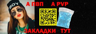 спайс Донской