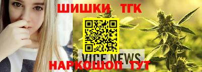спайс Донской