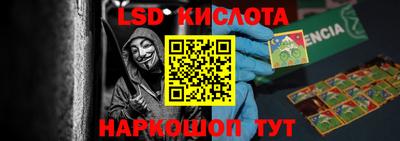 прущий лед Заволжье