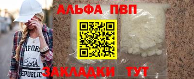 крисы Заводоуковск