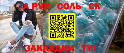 крисы Заводоуковск