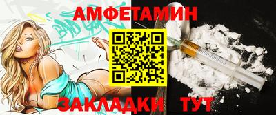 Альфа ПВП Донецк