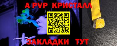 кокс Жуковский