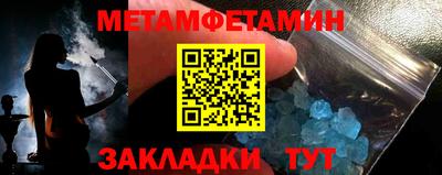 крисы Заводоуковск
