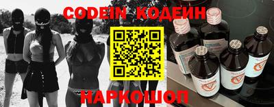 кокс Жуковский