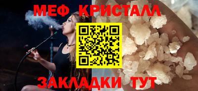 кокс Жуковский