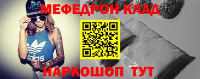 крисы Заводоуковск