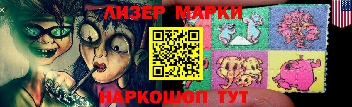A-PVP СОЛЬ кристаллы  Кокаин  ГАШИШ  Марихуана  COCAIN  Дивногорск  Вход с VPN  МЕФ   МЕФ 