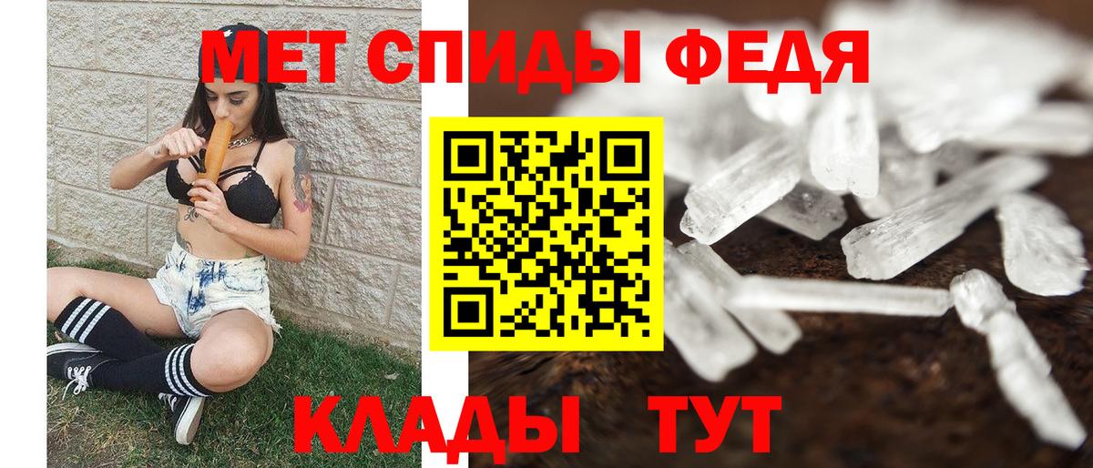 Первитин кристалл  Вход с VPN  Дивногорск  Первитин кристалл 