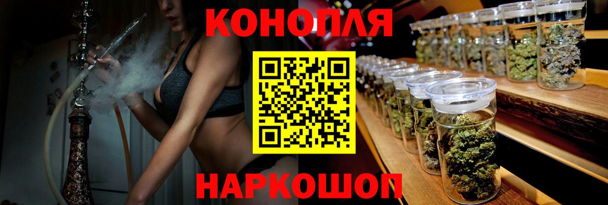 Канабис THC 21%  Вход с VPN  Бошки Шишки конопля  Дивногорск  Марихуана сатива  Марихуана Amnesia 